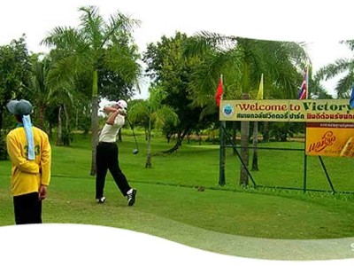 Victory Park Golf and Country Club